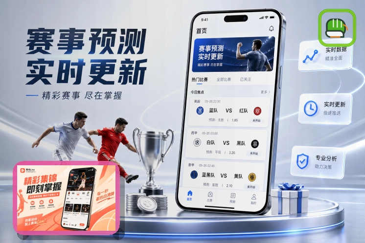 球员专题